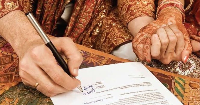 Haryana Marriage Registration 2023